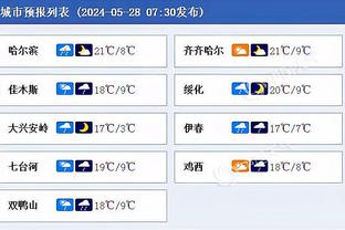 广东宏远新赛季主场套票价格：最高30970元 最低4988元